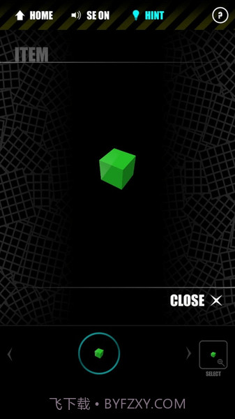 危险的大厅截图3