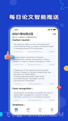 论论截图4 论论截图4