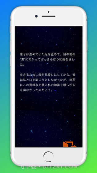 TapFlap截图4