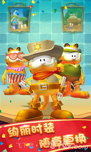 加菲猫酷跑-美国之旅截图2