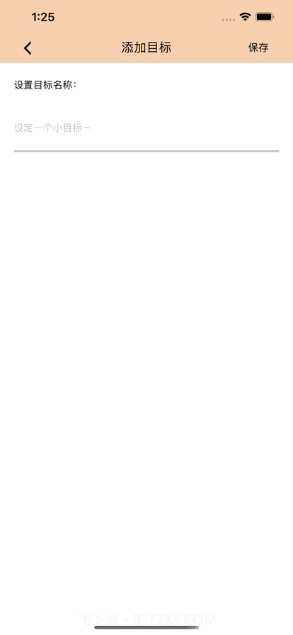 生活乐记截图4 生活乐记截图4