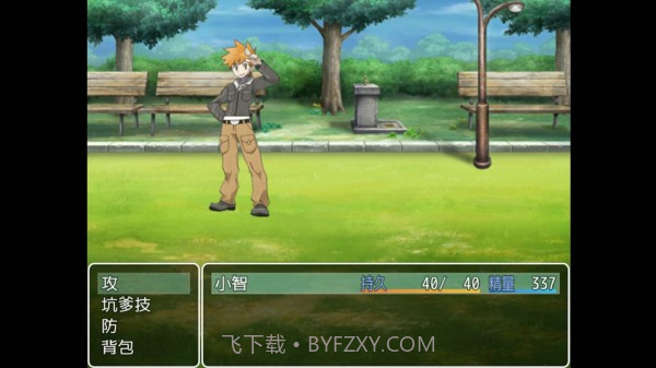 口袋妖怪大反转截图2