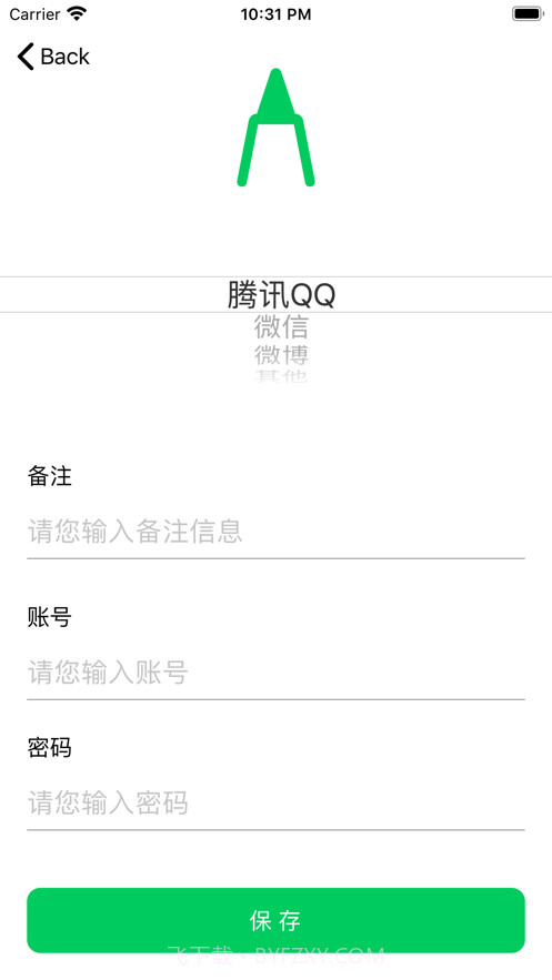 扎阿比微助手截图2 扎阿比微助手截图2
