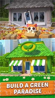 城市花园截图3 城市花园截图3