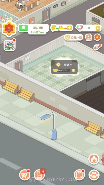 买不起的房产模拟器折相思版截图2