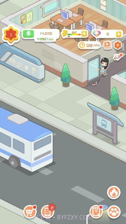 买不起的房产模拟器折相思版截图1