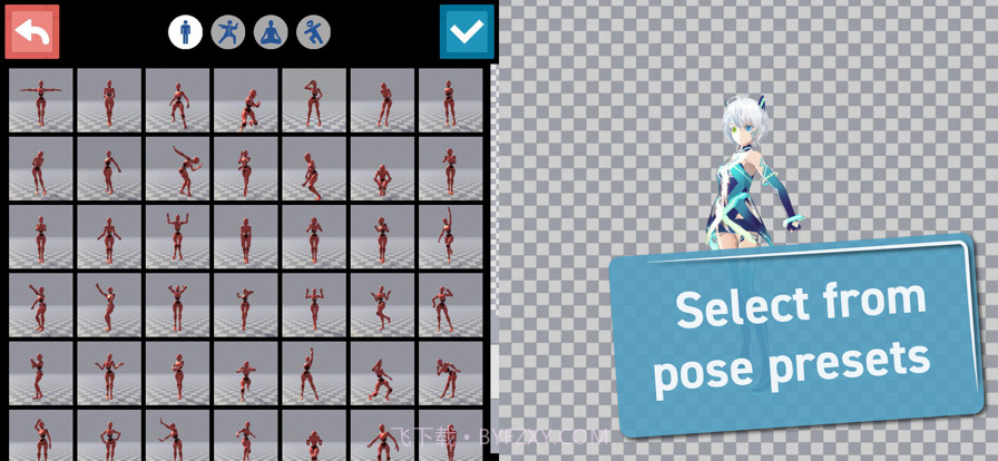 VRM摆拍手机截图3