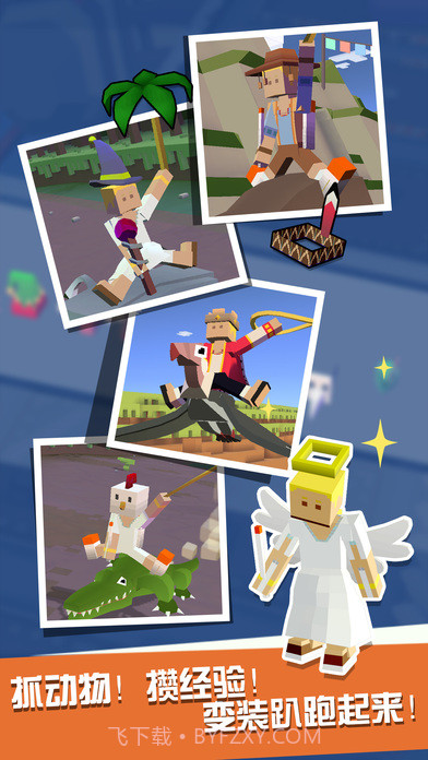 疯狂动物园全动物解锁版截图1 疯狂动物园全动物解锁版截图1