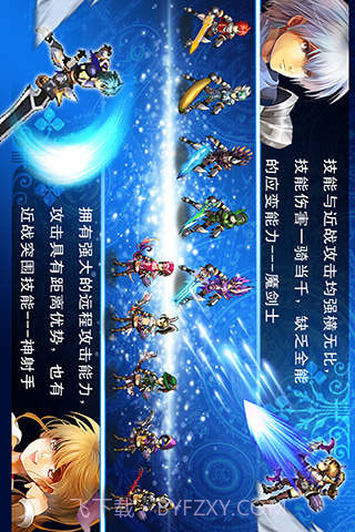 地下城勇士与魔女截图4