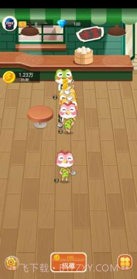 萌宠大饭店截图1