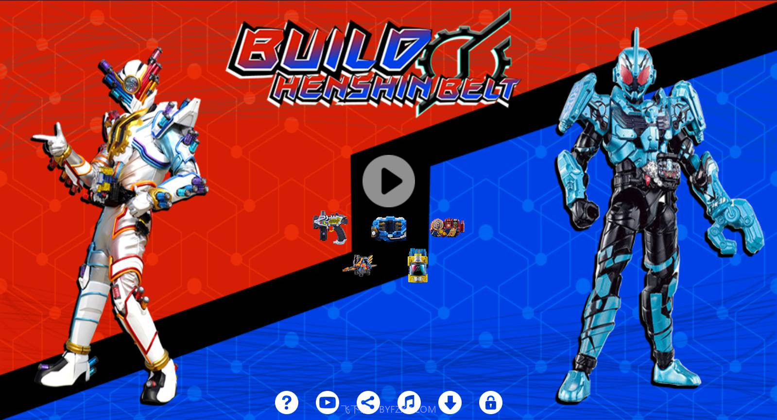 创骑驱动器模拟器中文版截图1