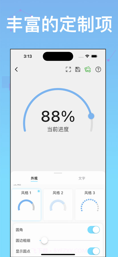 快做素材截图4