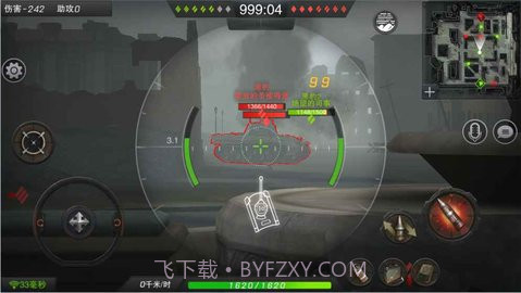 坦克连竞技版VIVO版截图1