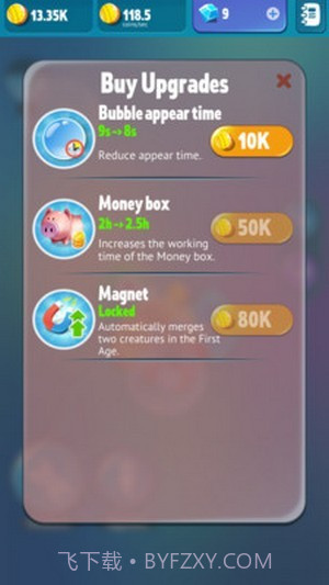 人类的进化截图3