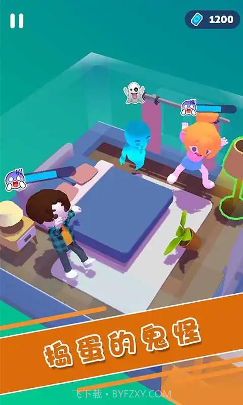 鬼魂恶作剧截图2 鬼魂恶作剧截图2