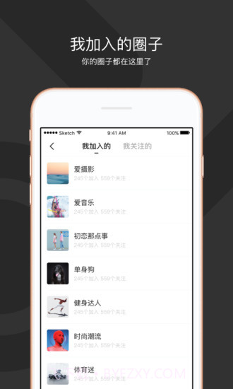 秘蜂截图4 秘蜂截图4