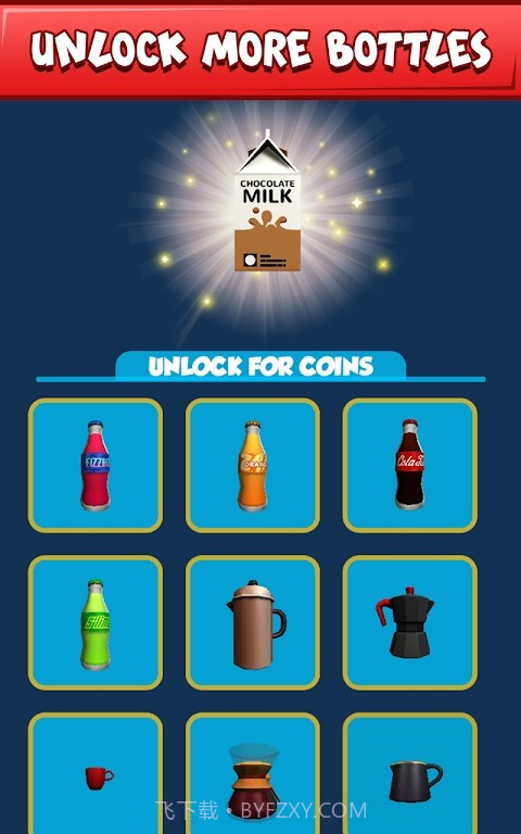 3D翻转瓶子截图4