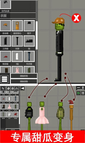 布娃娃游乐场监控人截图2 布娃娃游乐场监控人截图2