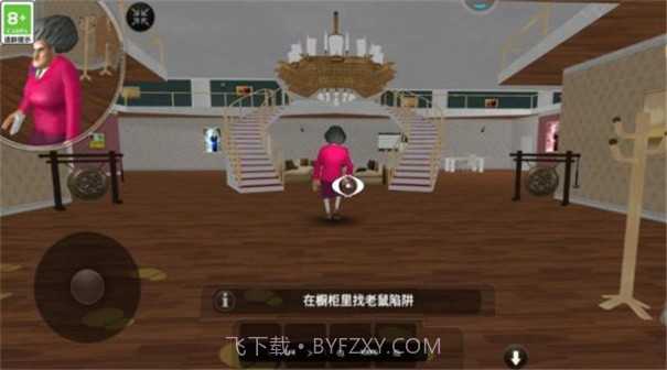 逃脱大乱斗截图2