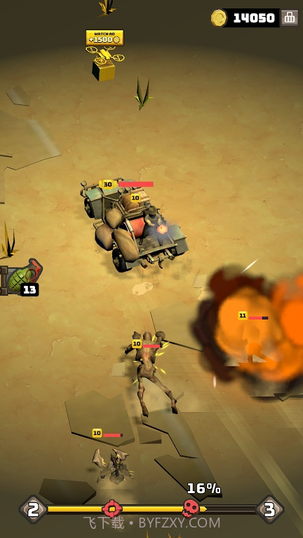 荒地战斗追逐截图1