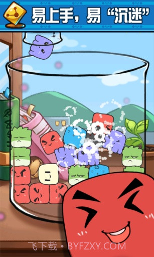 细菌繁殖大作战截图1 细菌繁殖大作战截图1