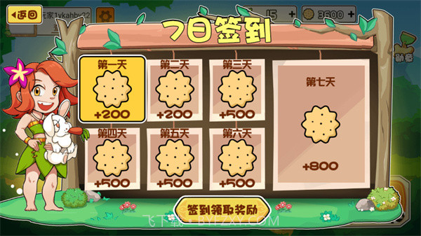 动物之战最新截图4 动物之战最新截图4