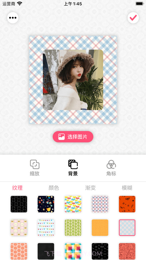 头像制作器截图4