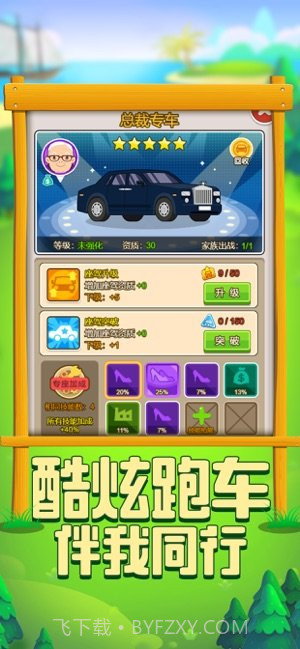 农场生活截图3 农场生活截图3