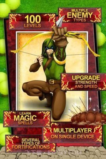 弓箭手APP截图5 弓箭手APP截图5