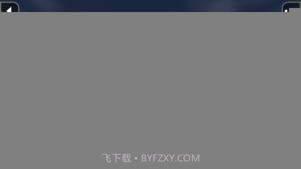 生存战争1.28截图1