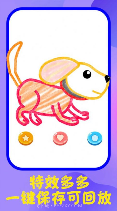 画画小侦探截图1