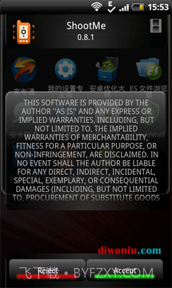 ShootMe手机屏幕截图截图1
