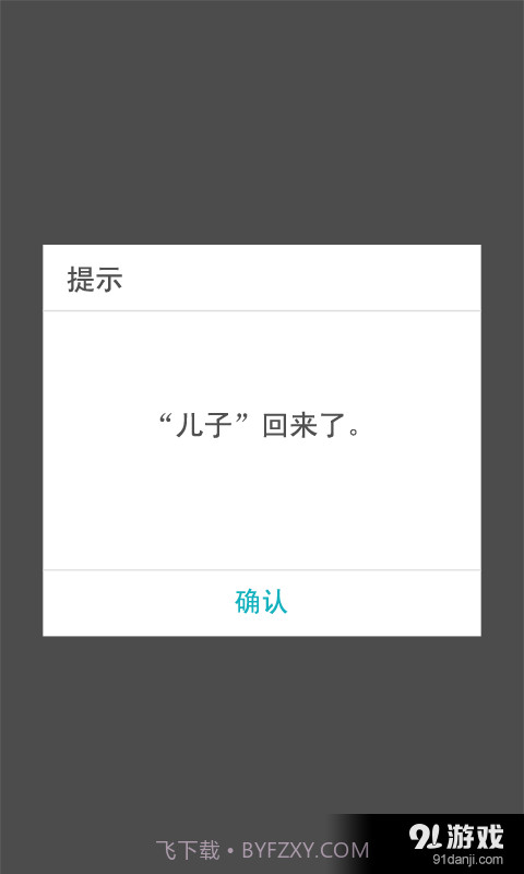 sHome Doorlock截图4 sHome Doorlock截图4