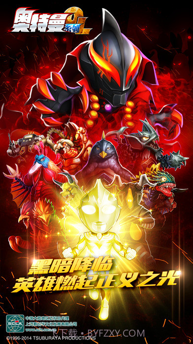 奥特曼系列OL2截图3