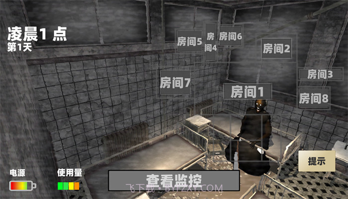 玩具熊的午夜监控截图3