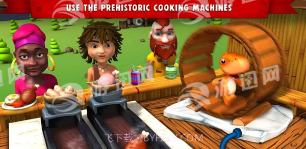 石器时代厨师截图3