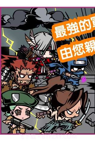 末日联盟 GotchaWarriors截图3