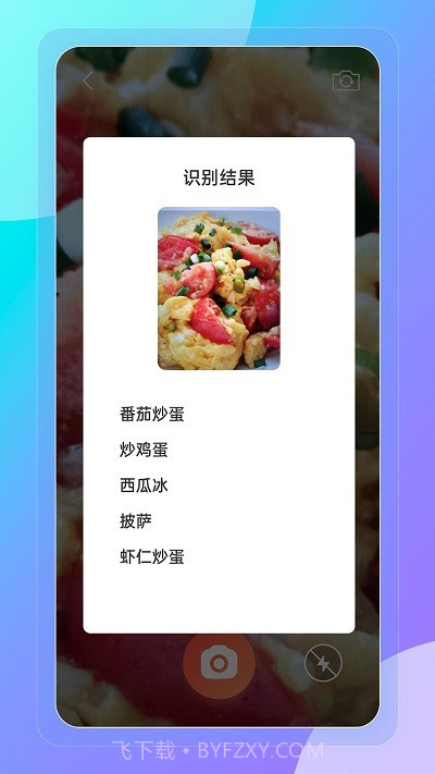 巧思万能盒截图2