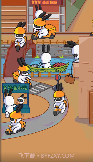 兔子打工日常截图2