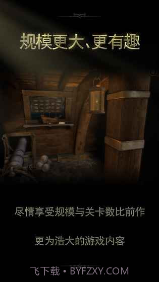 The Room Two截图2 The Room Two截图2