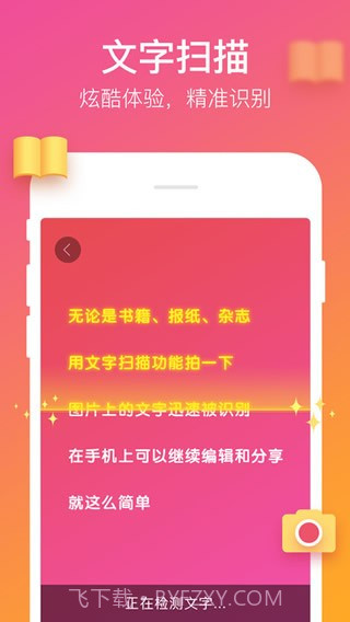 搜狗表情截图1 搜狗表情截图1