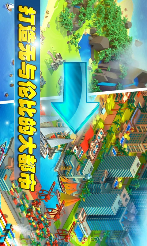 方块建造模拟截图2 方块建造模拟截图2