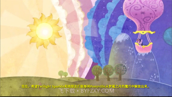 友谊的魔法截图2