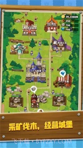 塔防成长记截图2 塔防成长记截图2