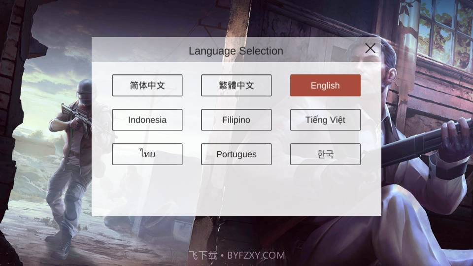 生存小队突击队的秘密任务截图4