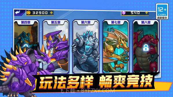 机甲吃鸡大战之王截图1