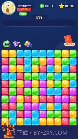 同色连线消手游截图3