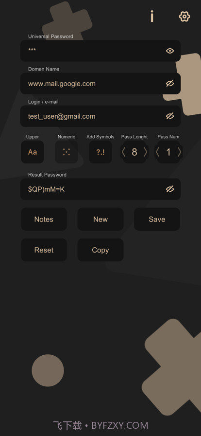 密码创建者截图2