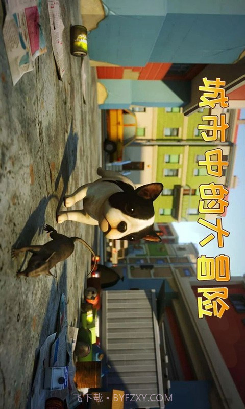 小猫历险记截图3 小猫历险记截图3