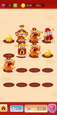 金币成语大状元截图2